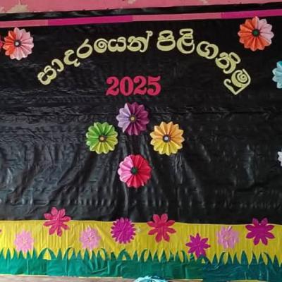 Whatsapp Image 2025 03 04 At 09.24.02 1